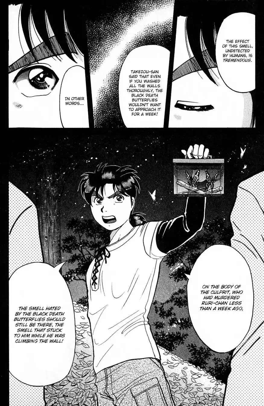 Kindaichi Shounen no Jikenbo Chapter 181 22